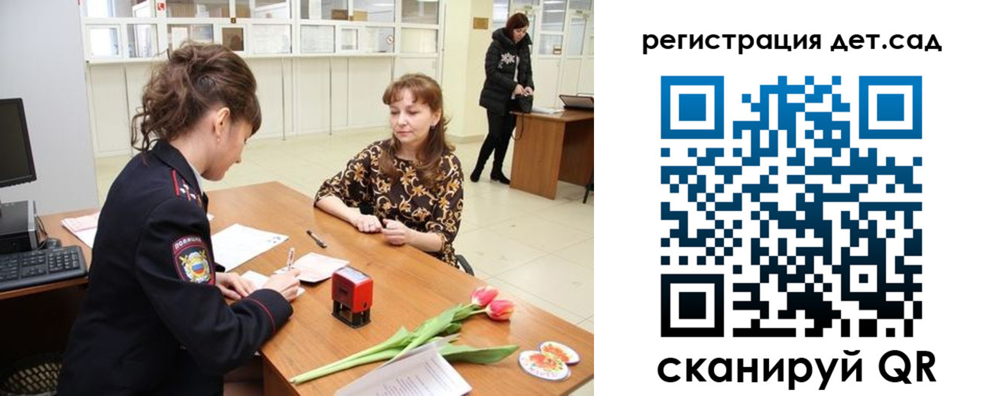 временная регистрация госуслуги в Королёве